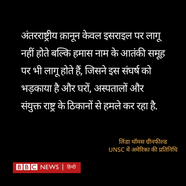 इसराइल ग़ज़ा