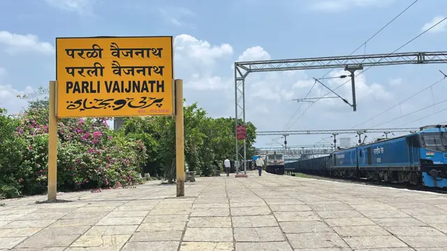 परळी रेल्वे स्टेशन