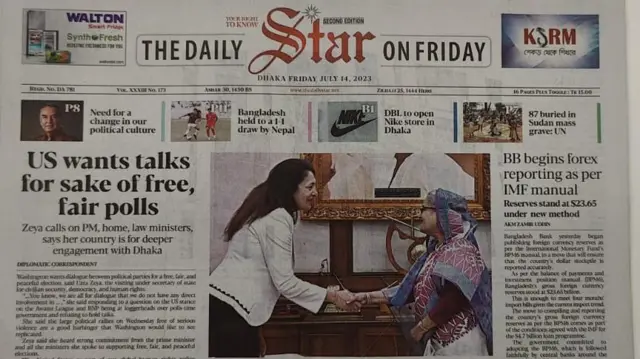 সংবাদপত্র