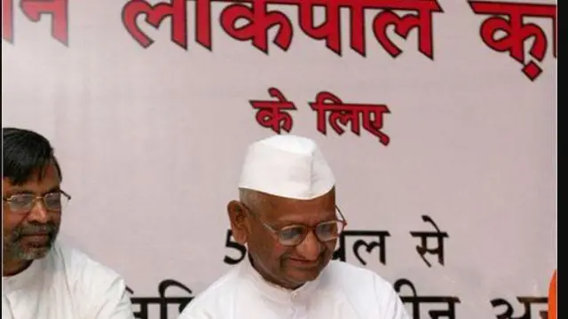 लोकपाल आंदोलन