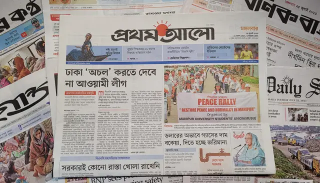 প্রথম আলো