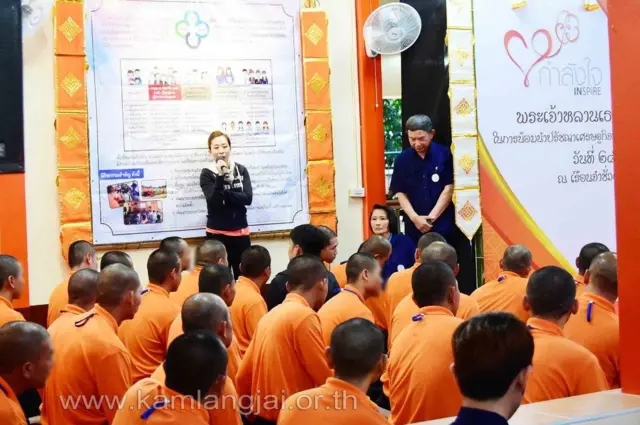 ภาพประกอบ