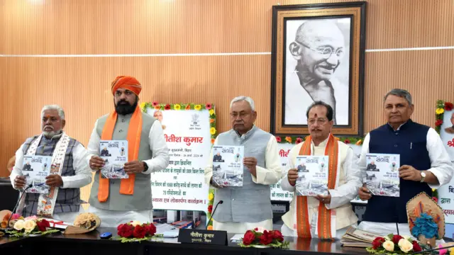 दावा किया जाता है कि जेडीयू विधायकों की संख्या बढ़ाने के लिए नीतीश कुमार विधानसभा भंग करना चुनाव कराना चाहते हैं.