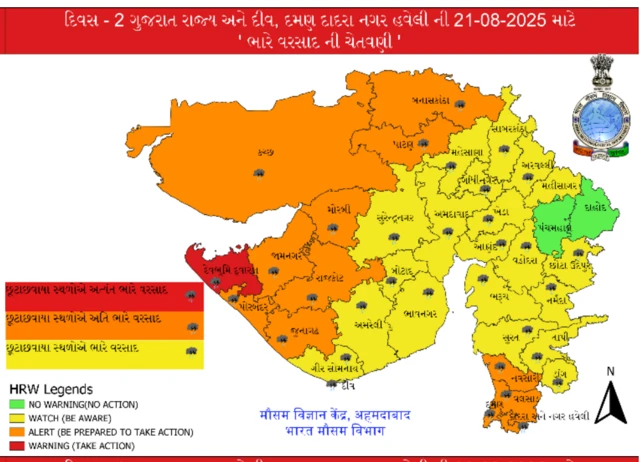 બીબીસી ગુજરાતી હવામાન વરસાદ ચોમાસું વેધર અપડેટ સૌરાષ્ટ્ર કચ્છ
