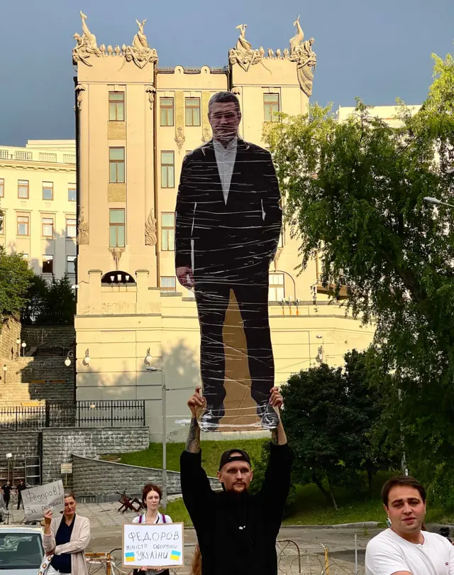 Мітинг на підтримку Михайла Федорова, 24 липня 2026, Київ, площа Івана Франка