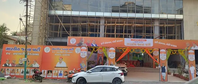 નવસારી ભાજપ ચૂંટણી કાર્યાલય