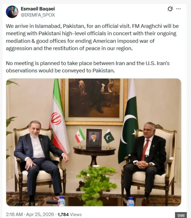 "इराणला चर्चा करायची आहे," असं व्हाइट हाऊसच्या प्रेस सेक्रेटरी कॅरोलिन लेविट यांनी म्हटलं आहे.