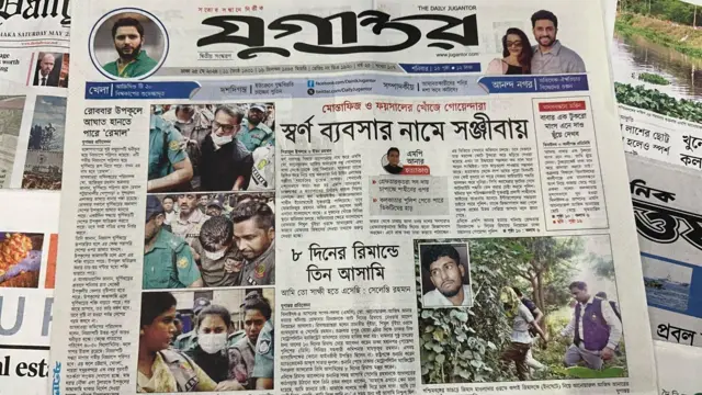 সংবাদপত্র