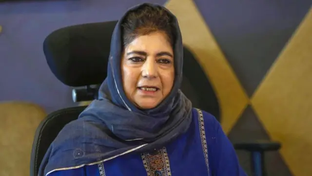 محبوبہ مفتی