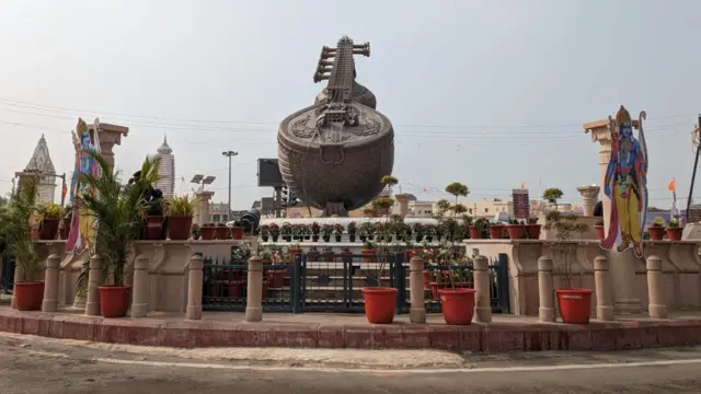 अयोध्या