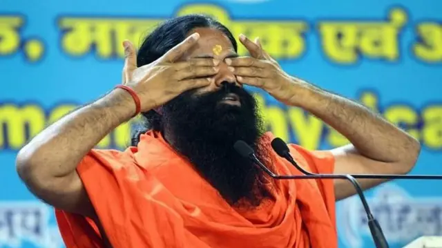 రాందేవ్