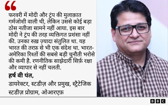 हर्ष पंत का कोट
