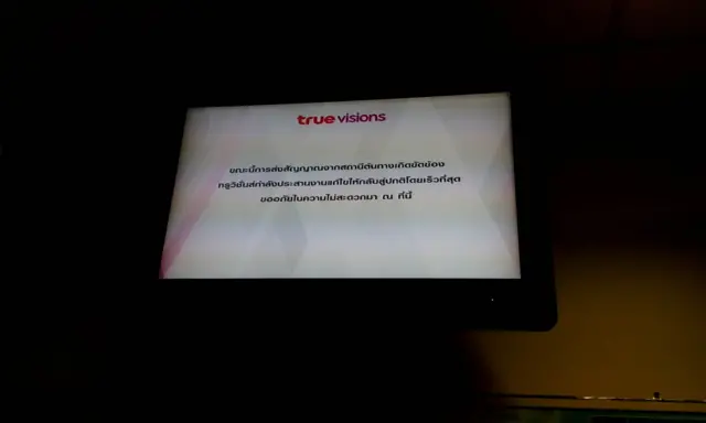 Ảnh chụp một màn hình bật kênh BBC World tại Bangkok