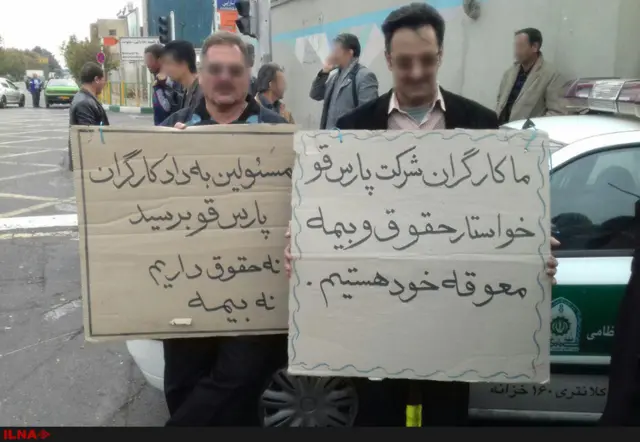 کارگری