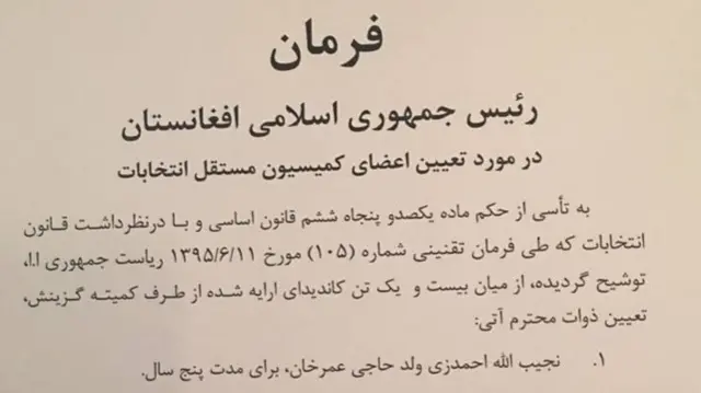 تصویری از فرمان رئیس جمهوری در مورد معرفی اعضای جدید کمیسیون های انتخاباتی افغانستان