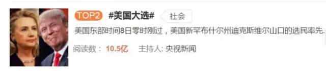Sina Weibo