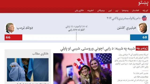 ټاکنې