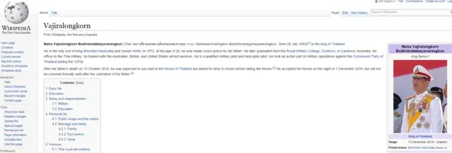 ภาพจากวิกิพีเดีย