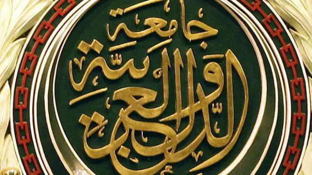 شعار الجامعة العربية