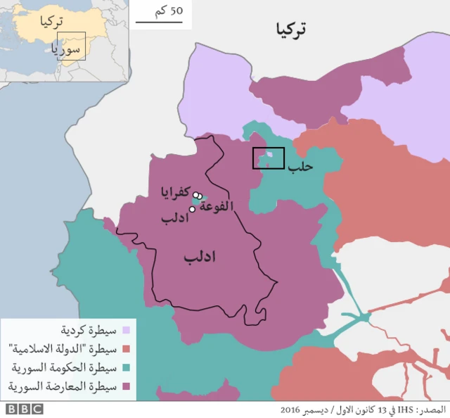 حلب