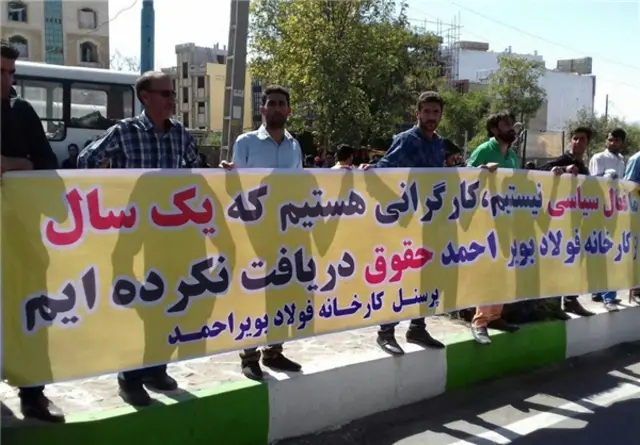کارگری