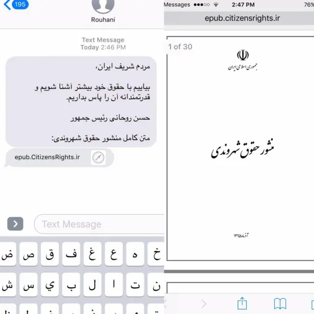 حقوق شهروندی