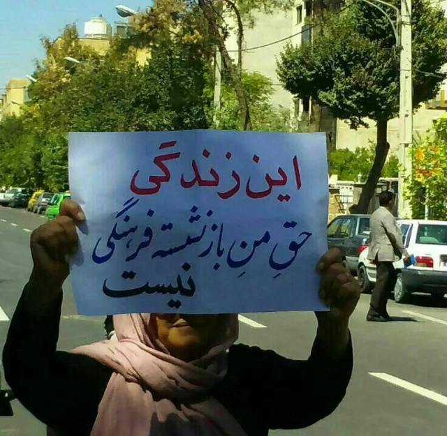 تجمع فرهنگیان بازنشسته