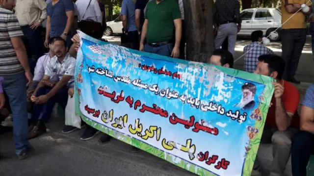 پلی اکریل اصفهان