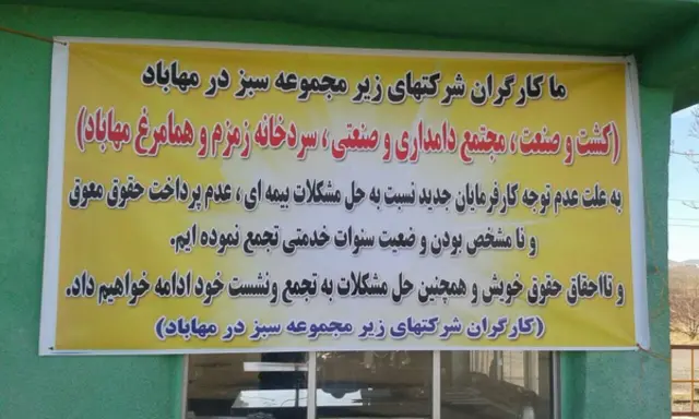 کارگری