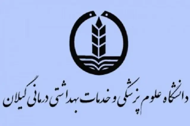 بیمارستان