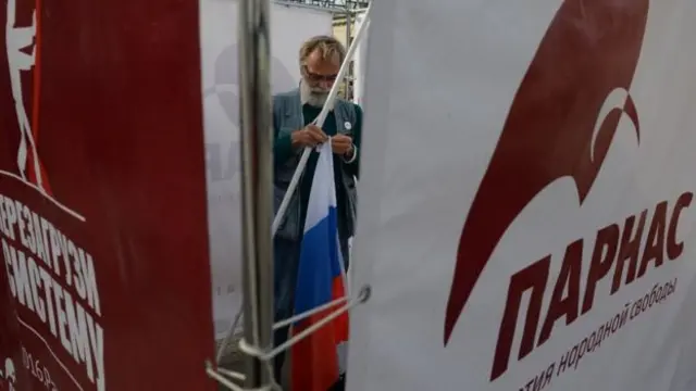 Партия Парнас
