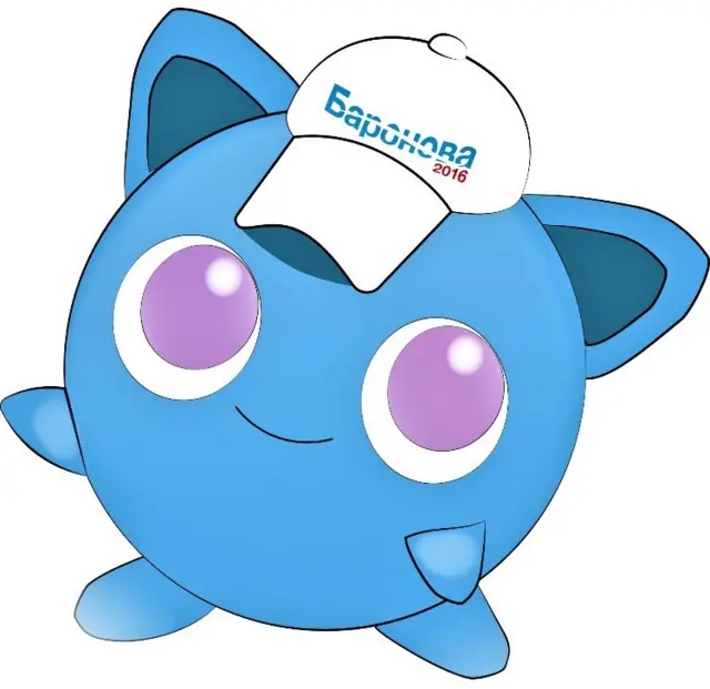 Покемон Бароновой