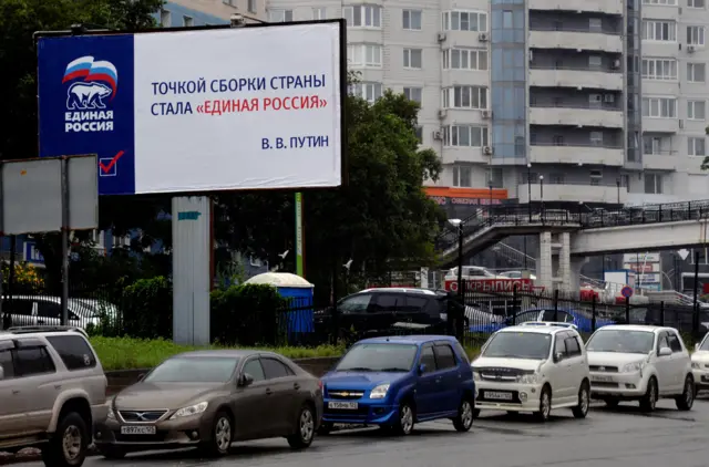 Агитационный билборд "Единой России"
