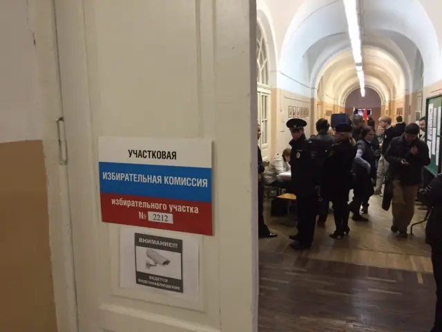 УИК 2212