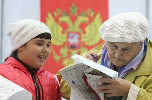 Избиратели