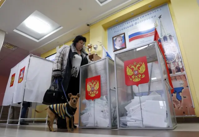 Голосование