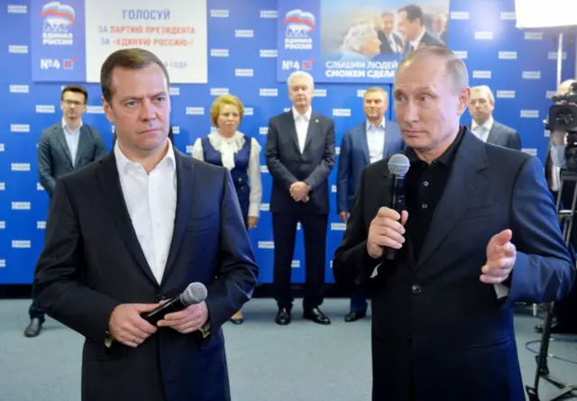 Путин и Медведев