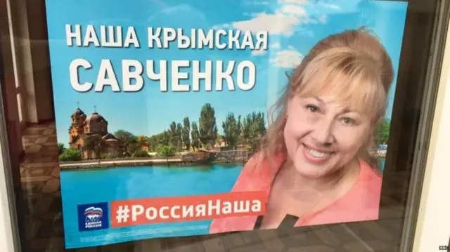 Агитационная кампания