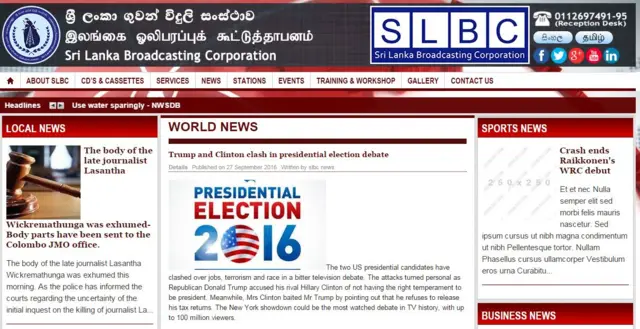ශ්‍රී ලංකා ගුවන් විදුලි සංස්ථාවේ වාර්තාව