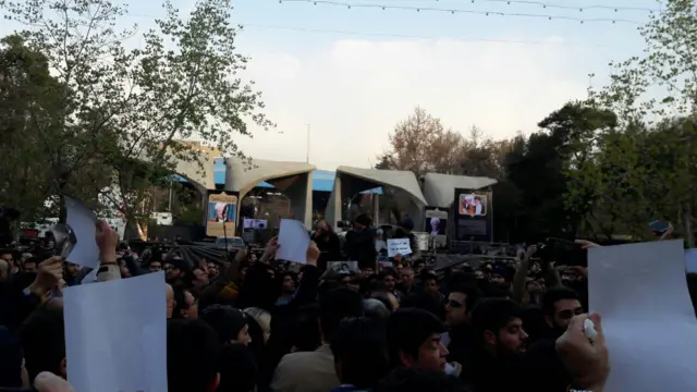 دانشگاه تهران
