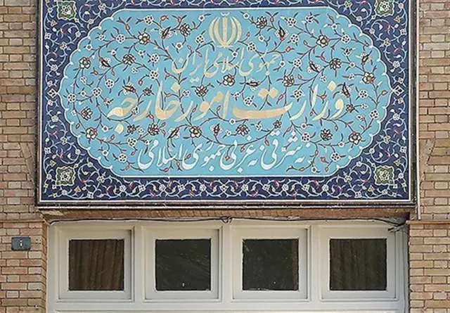 وزارت خارجه ایران
