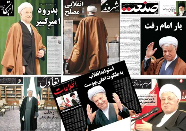 صفحه نخست روزنامه های صبح دوشنبه تهران