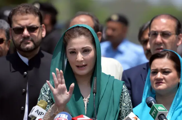 مریم نواز