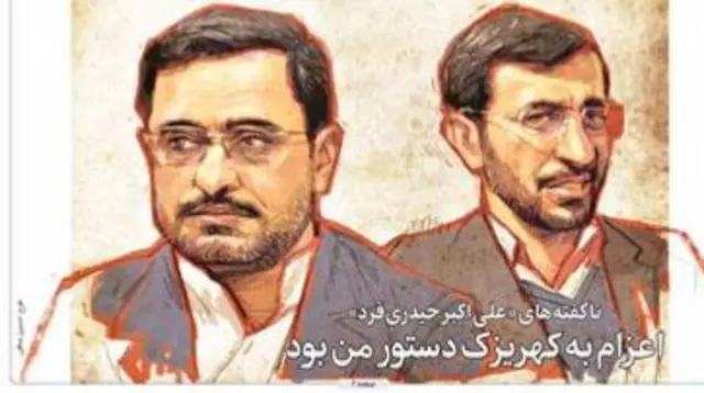 حیدری فرد و مرتضوی