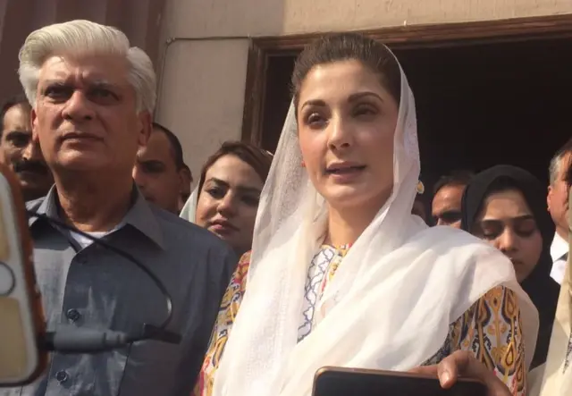 مریم نواز