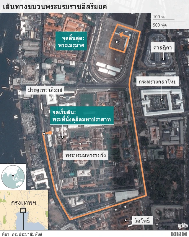 เส้นทางขบวนพระบรมราชอิสริยยศ