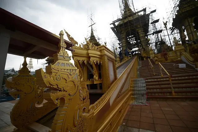 เกรินบันไดนาค