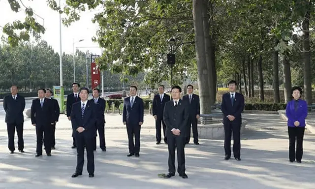 tập