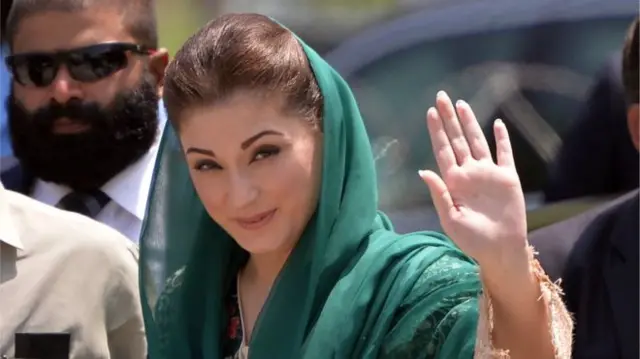مریم