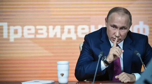 Путин